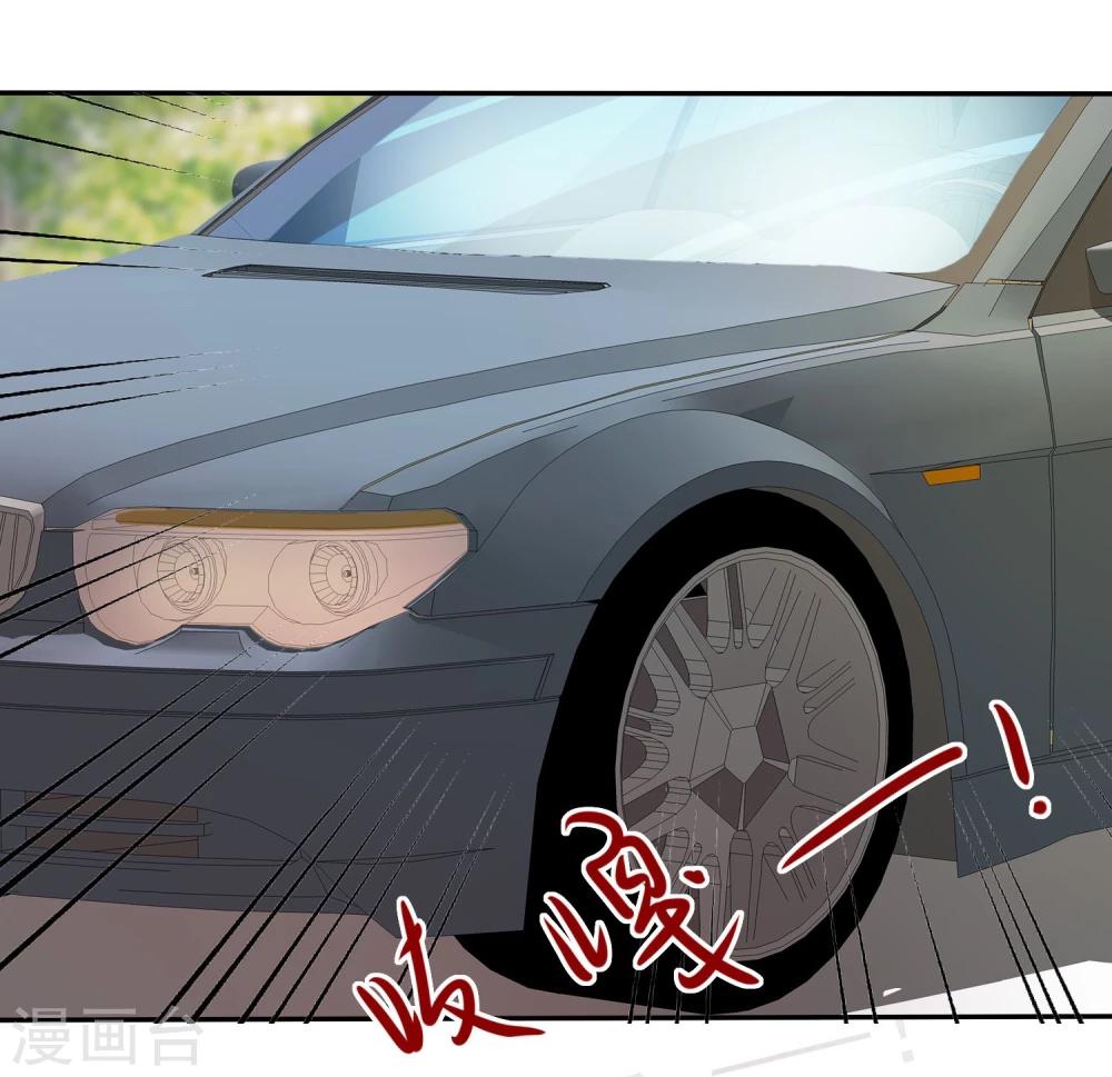 第17话 深藏不露许队长35
