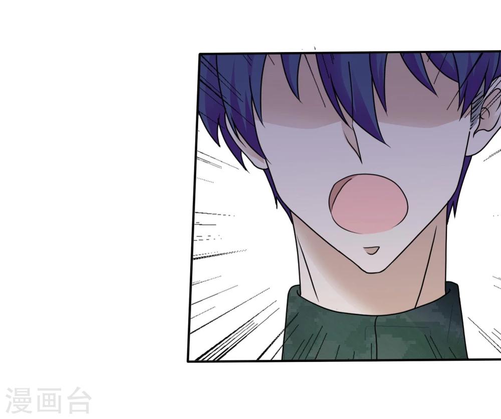 第3话 谁要我手机号？28