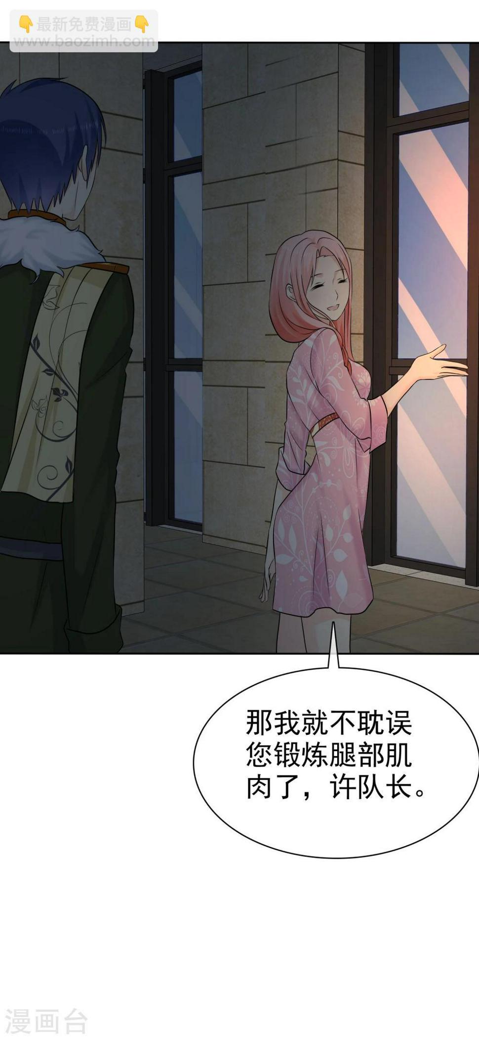 第62话 许队作死日常18