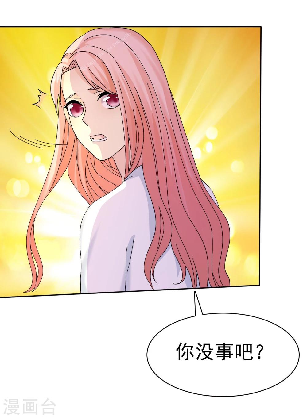 第57话 泡妞把腿给泡断了28
