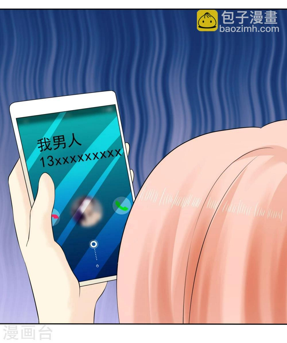 第37话 离别26
