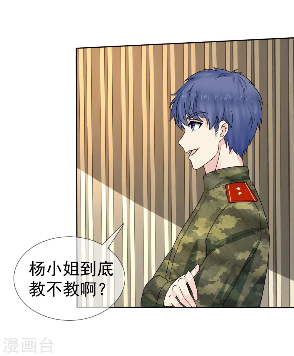 第4话 人工呼吸应该这样做12