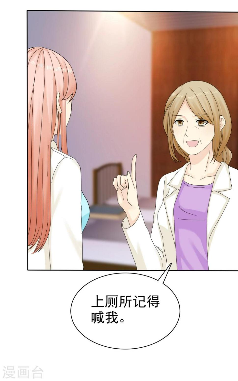 第41话 乱民作乱5