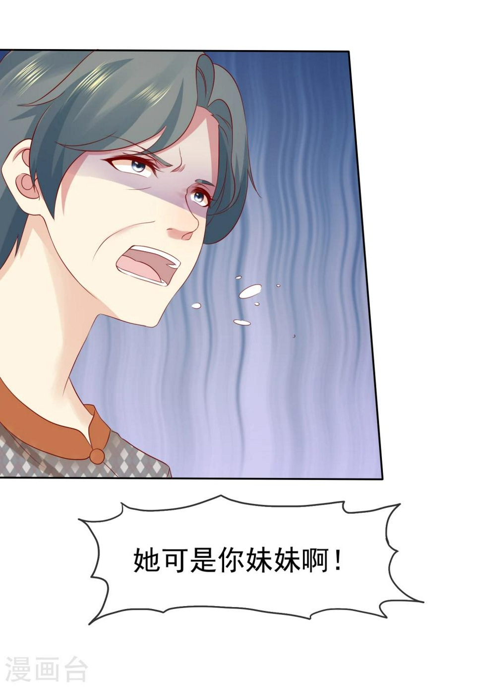 第93话 那加上这个够吗？31