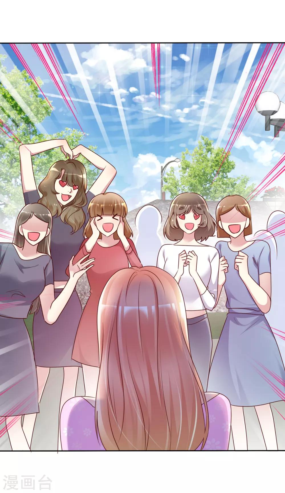 第145话 蓝颜祸水啊！16