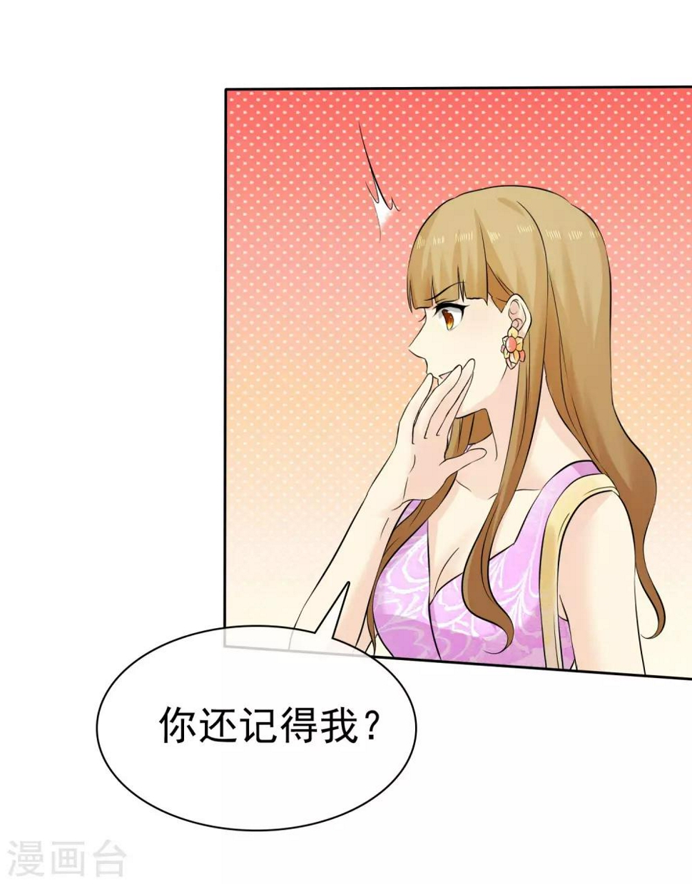 第78话 巧遇11