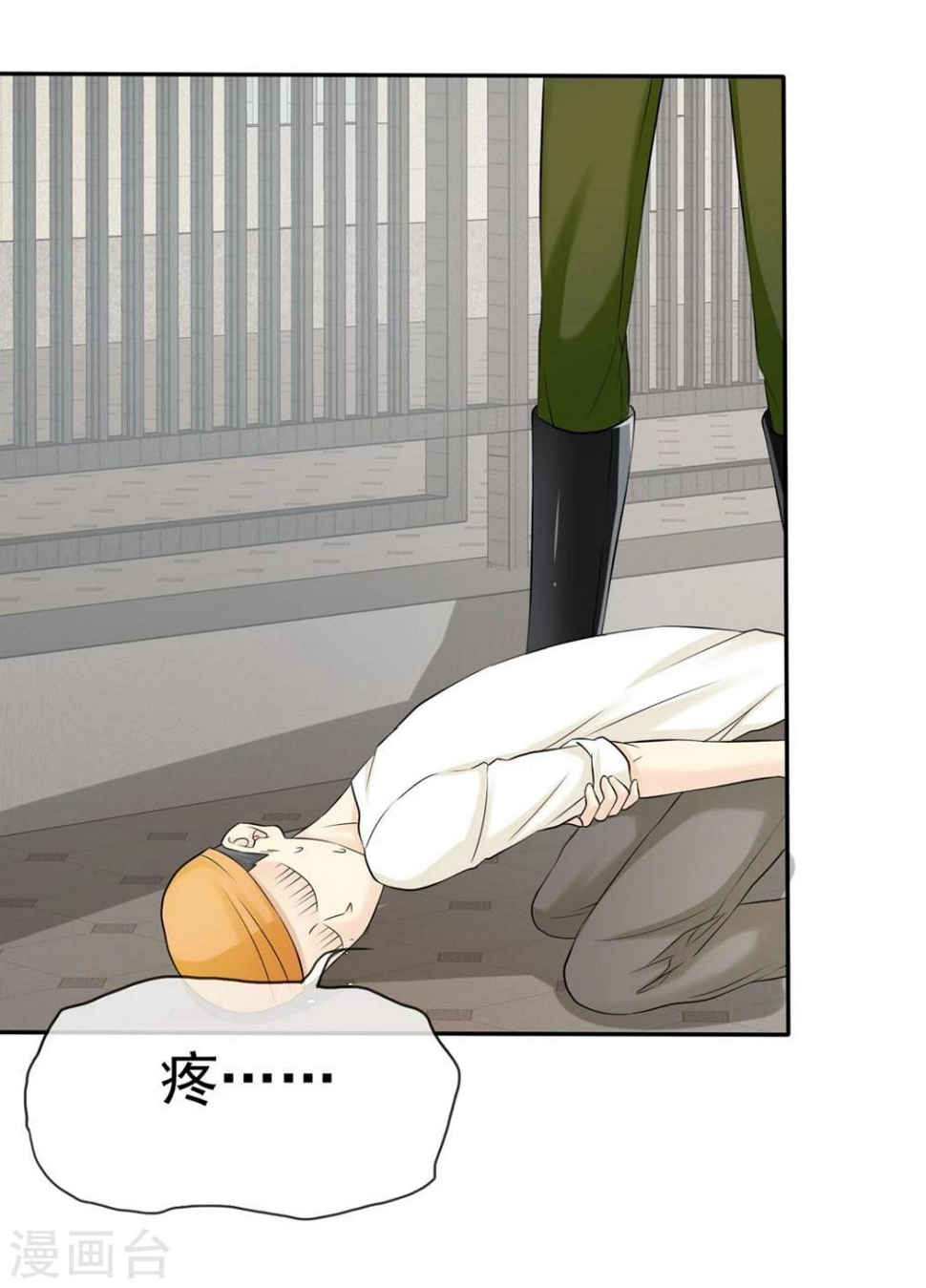 第33话 教训小混混20
