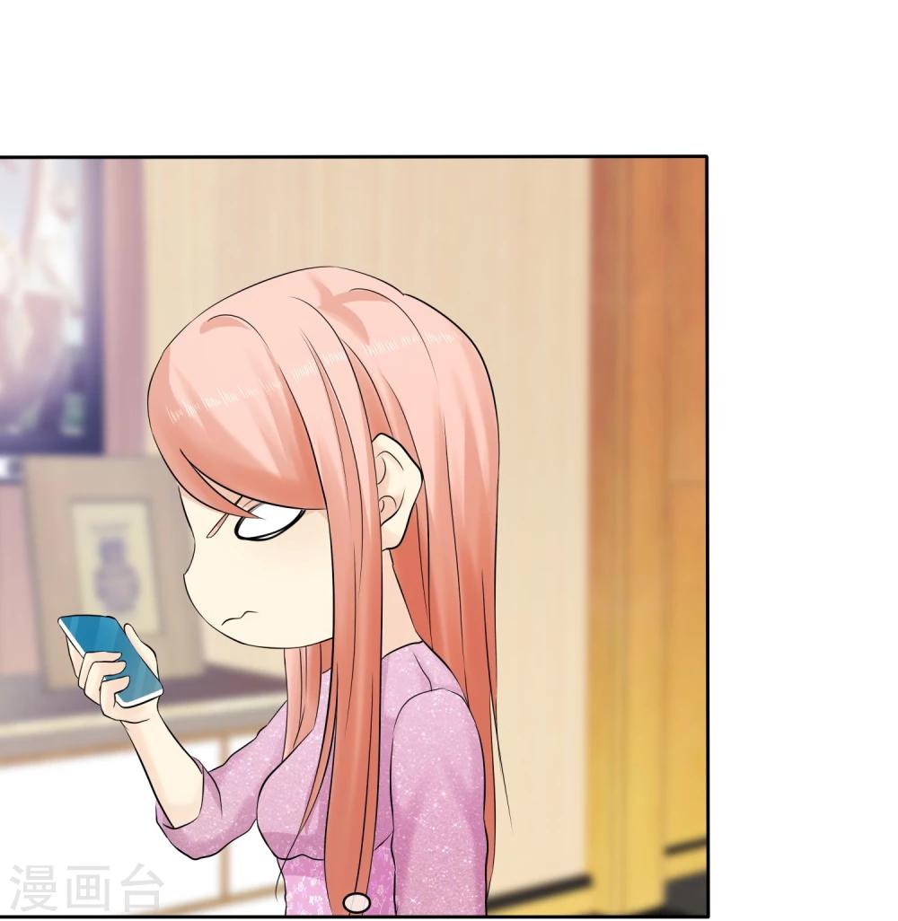 第48话 你可以以身相许30