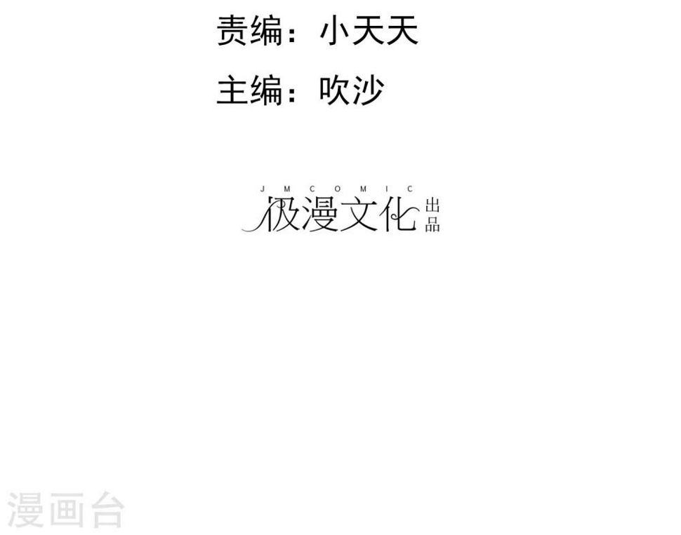 第40话 亲我一个1