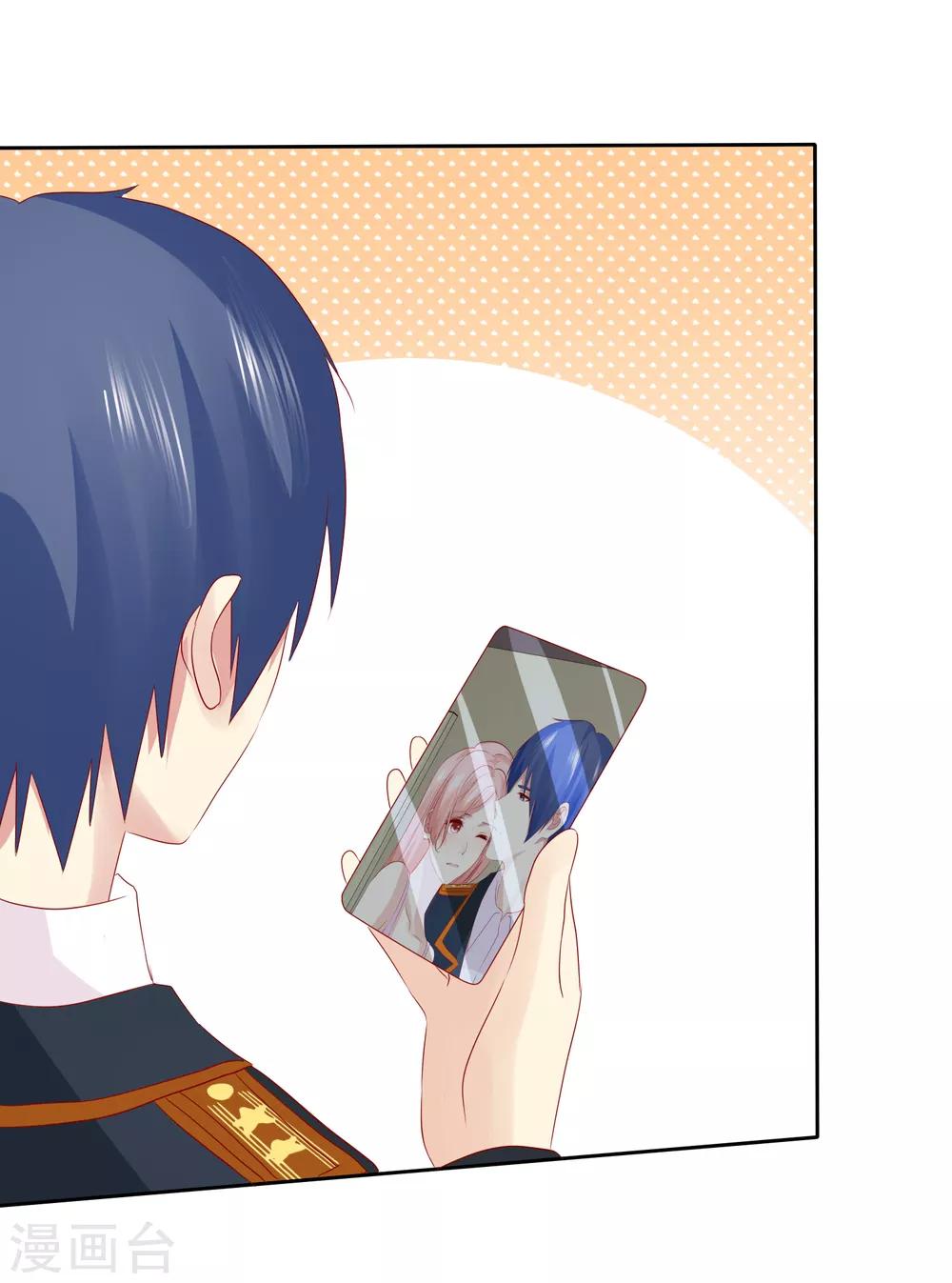 第102话 你要当我女朋友吗？28