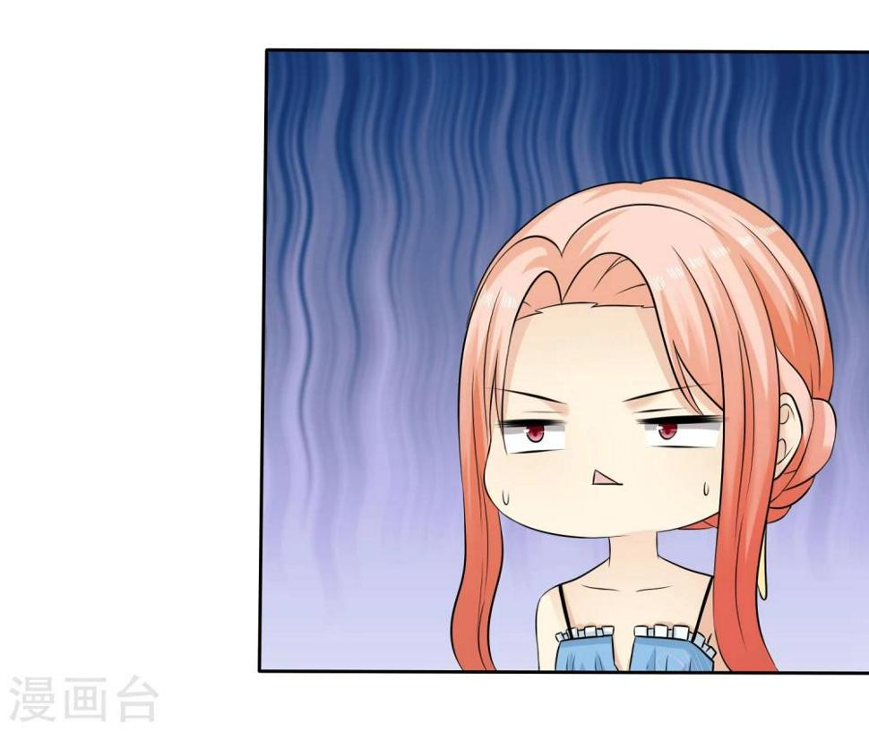 第70话 杨原的挑拨离间33