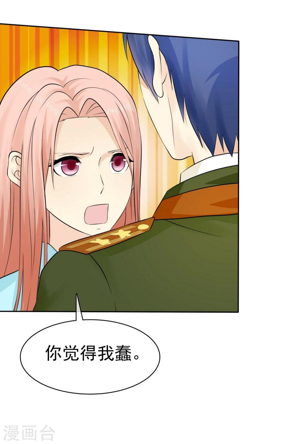 第37话 离别12