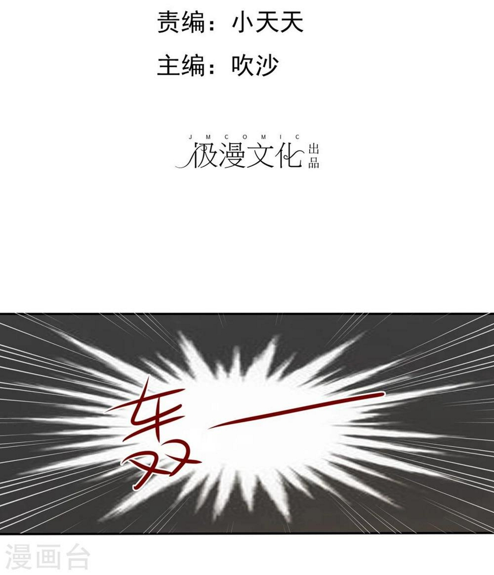 第33话 教训小混混1
