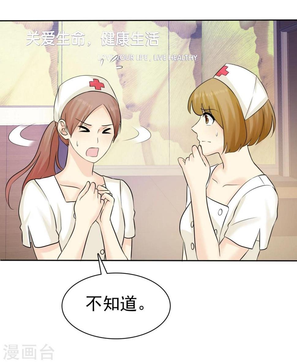 第58话 这女人是土匪吧！11