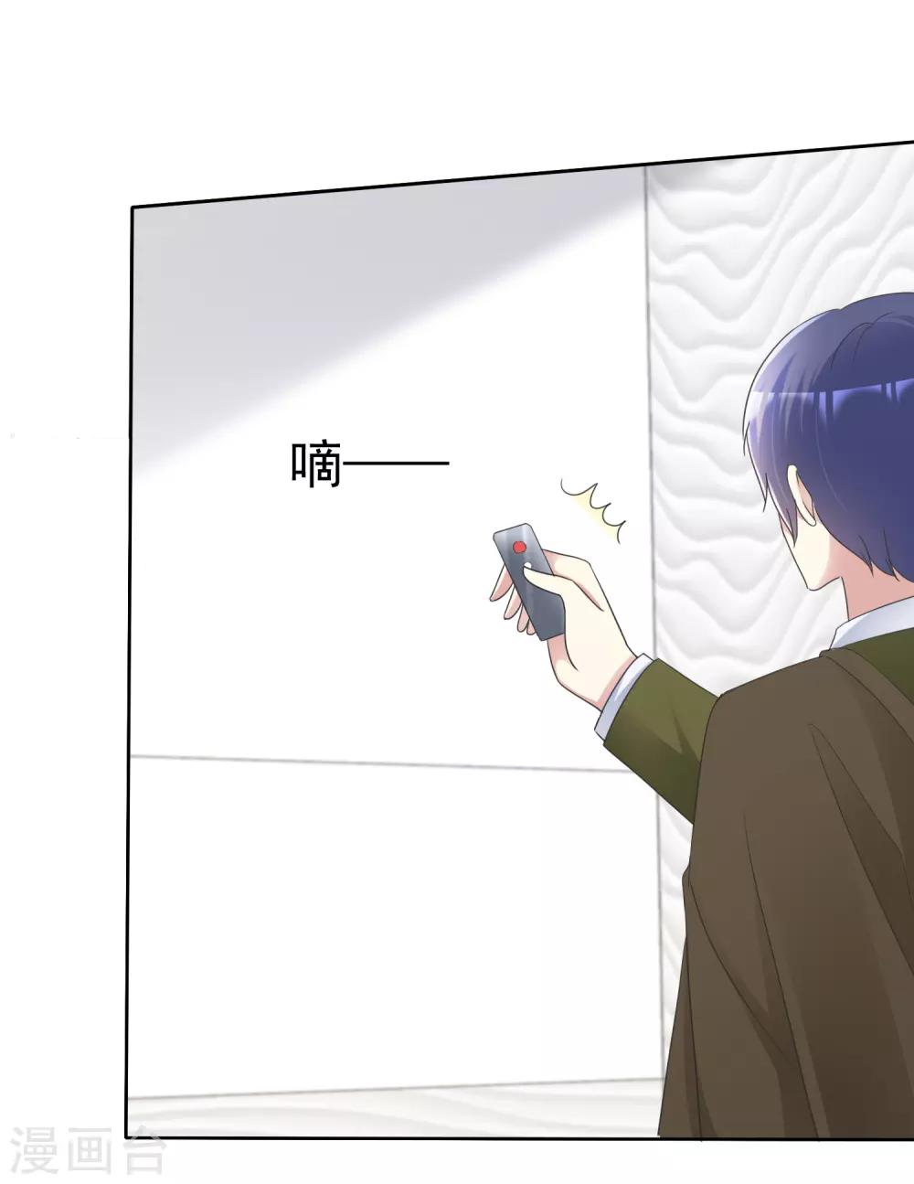 第170话 许照，我爱你！3