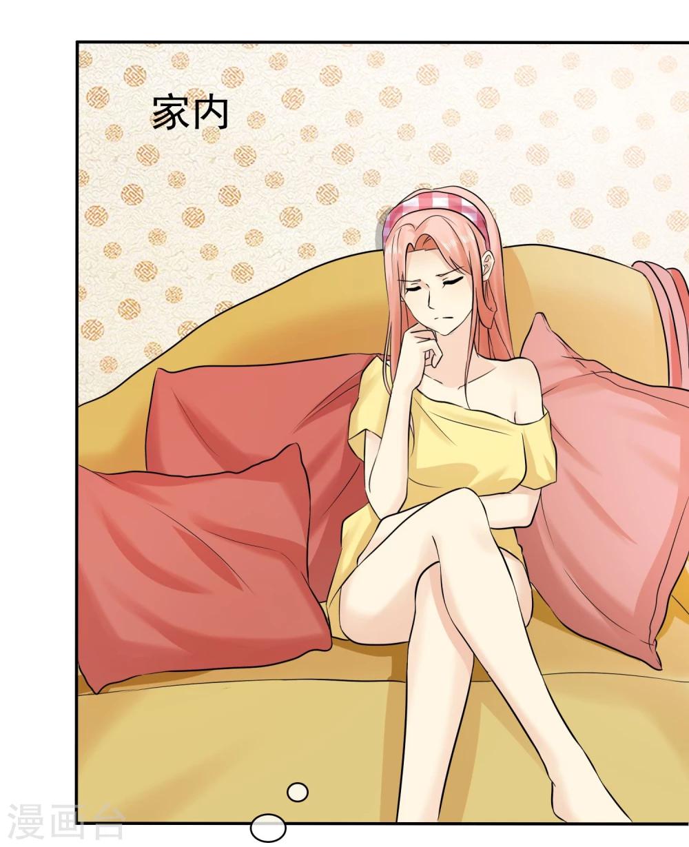 第27话 喜欢什么礼物34