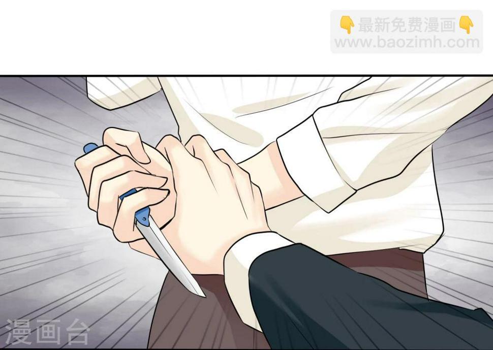 第25话 更心疼哪个？17