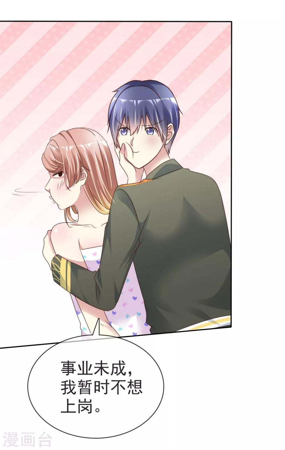 第157话 走进来的4