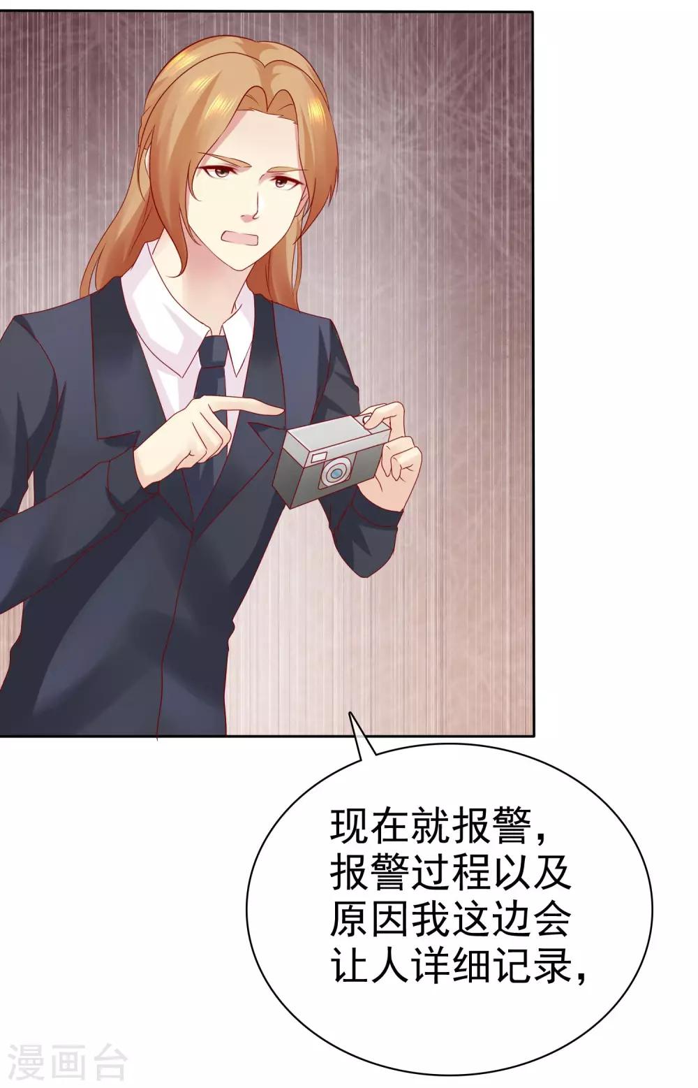 第94话 今天可都是猛料啊15
