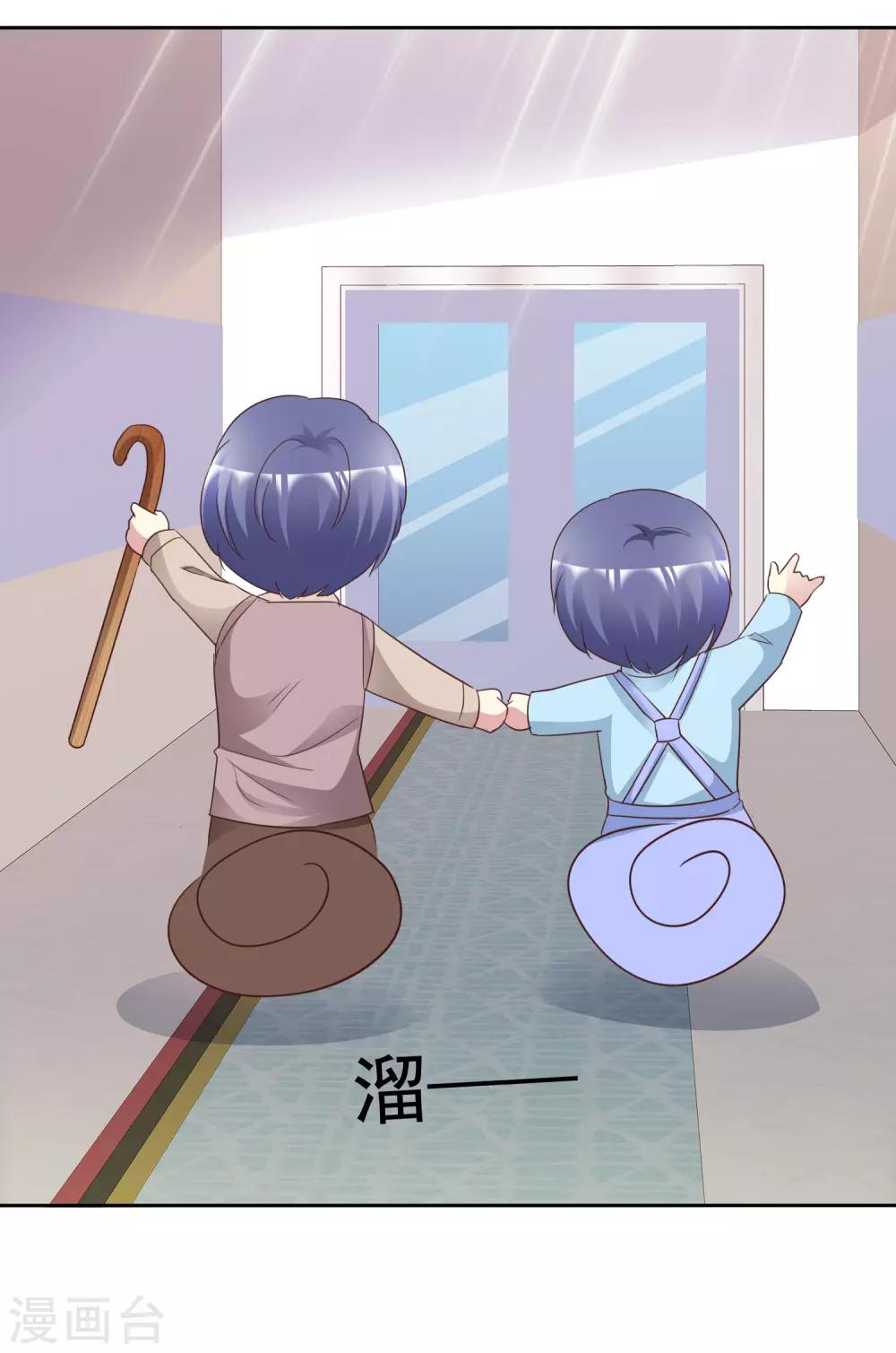 第170话 许照，我爱你！32