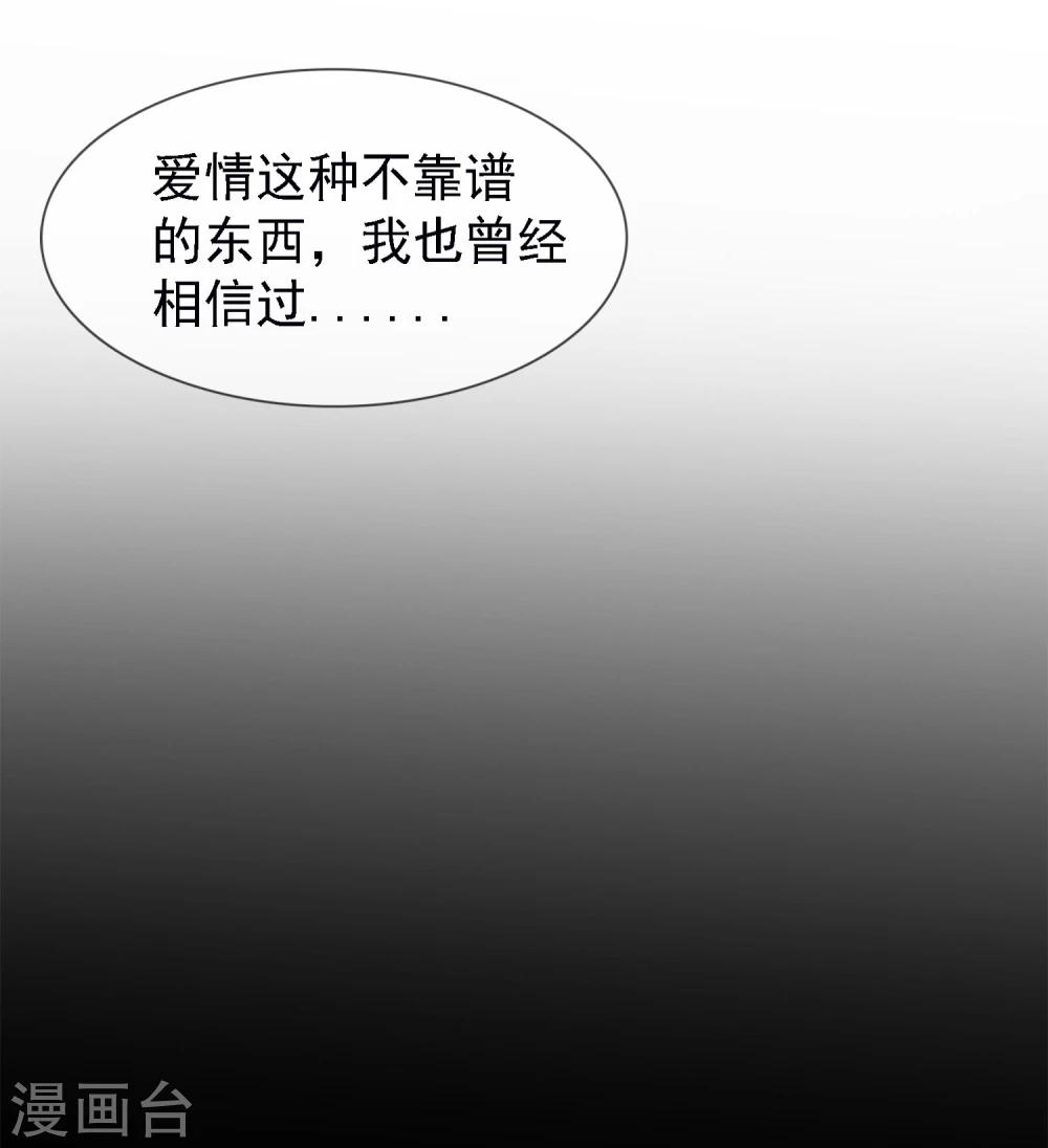 第1话 是非颠倒的妹妹7
