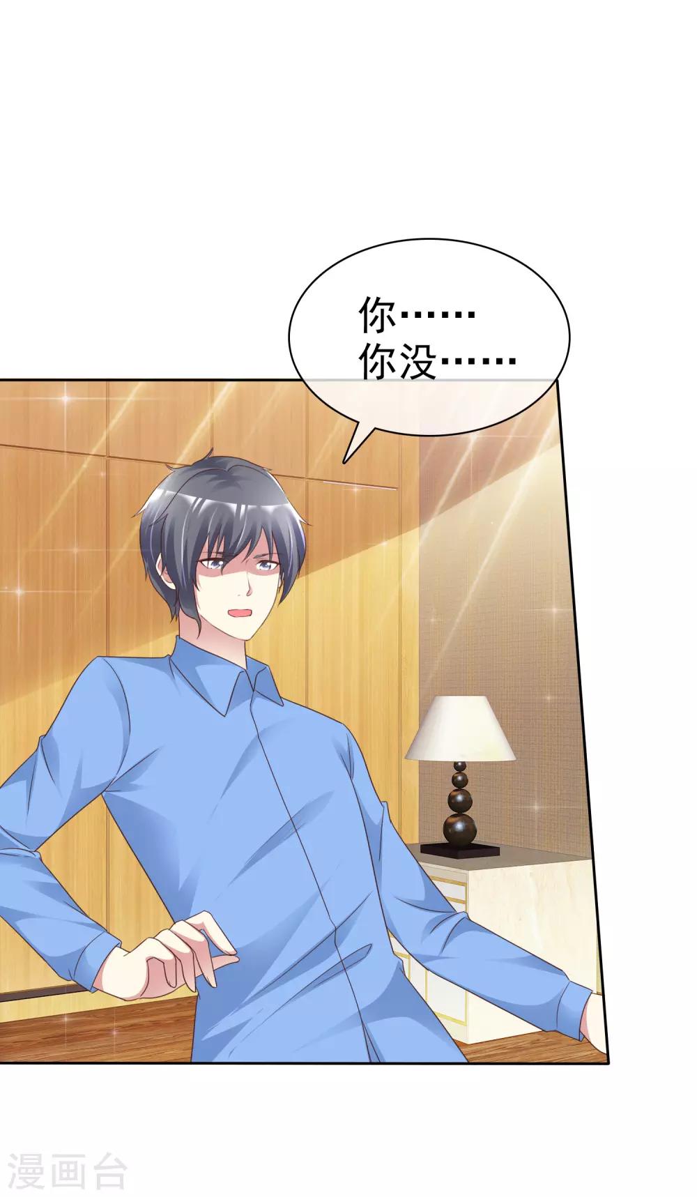 第168话 能接受自己被绿吗1