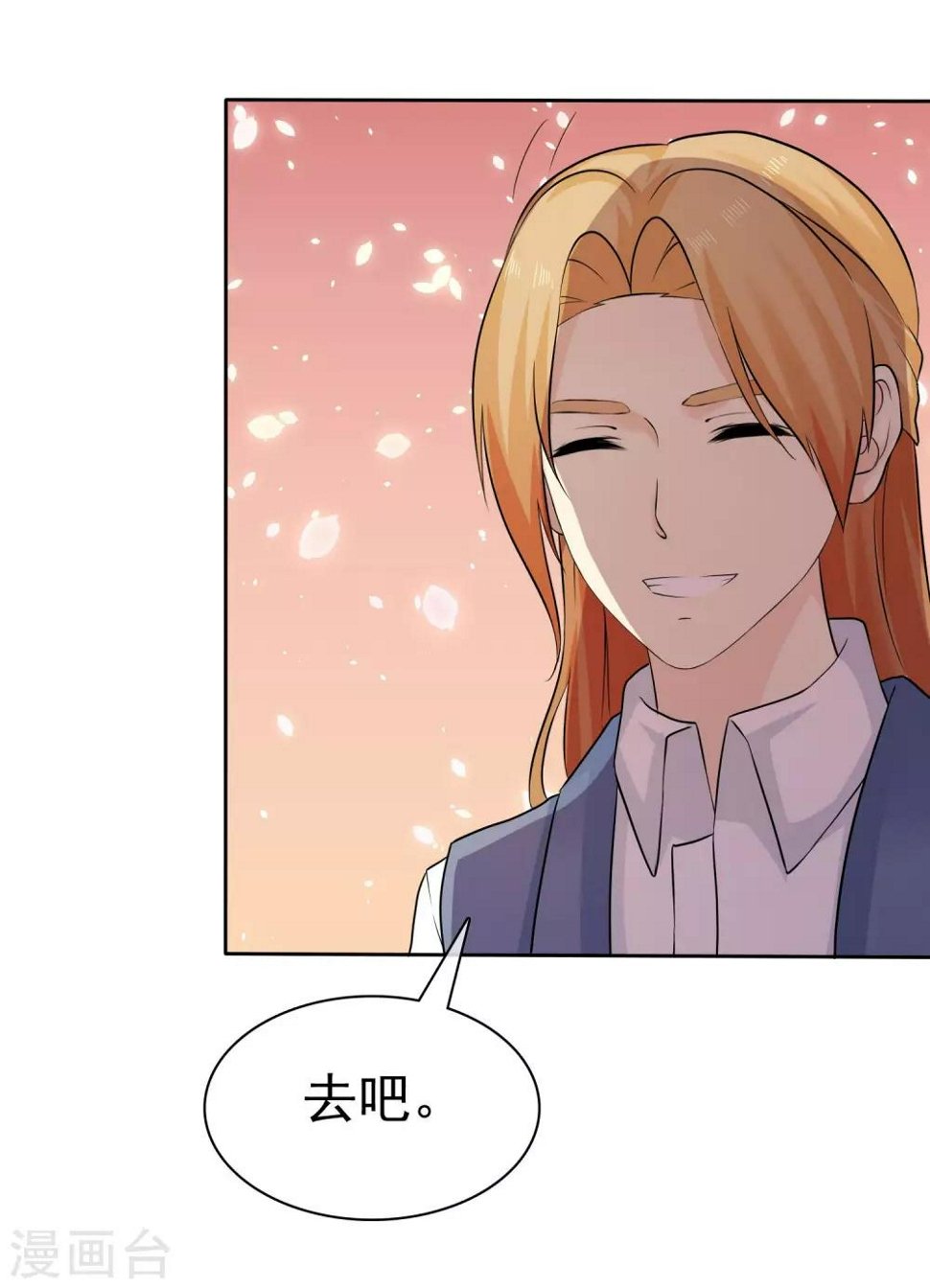 第75话 不要脸17