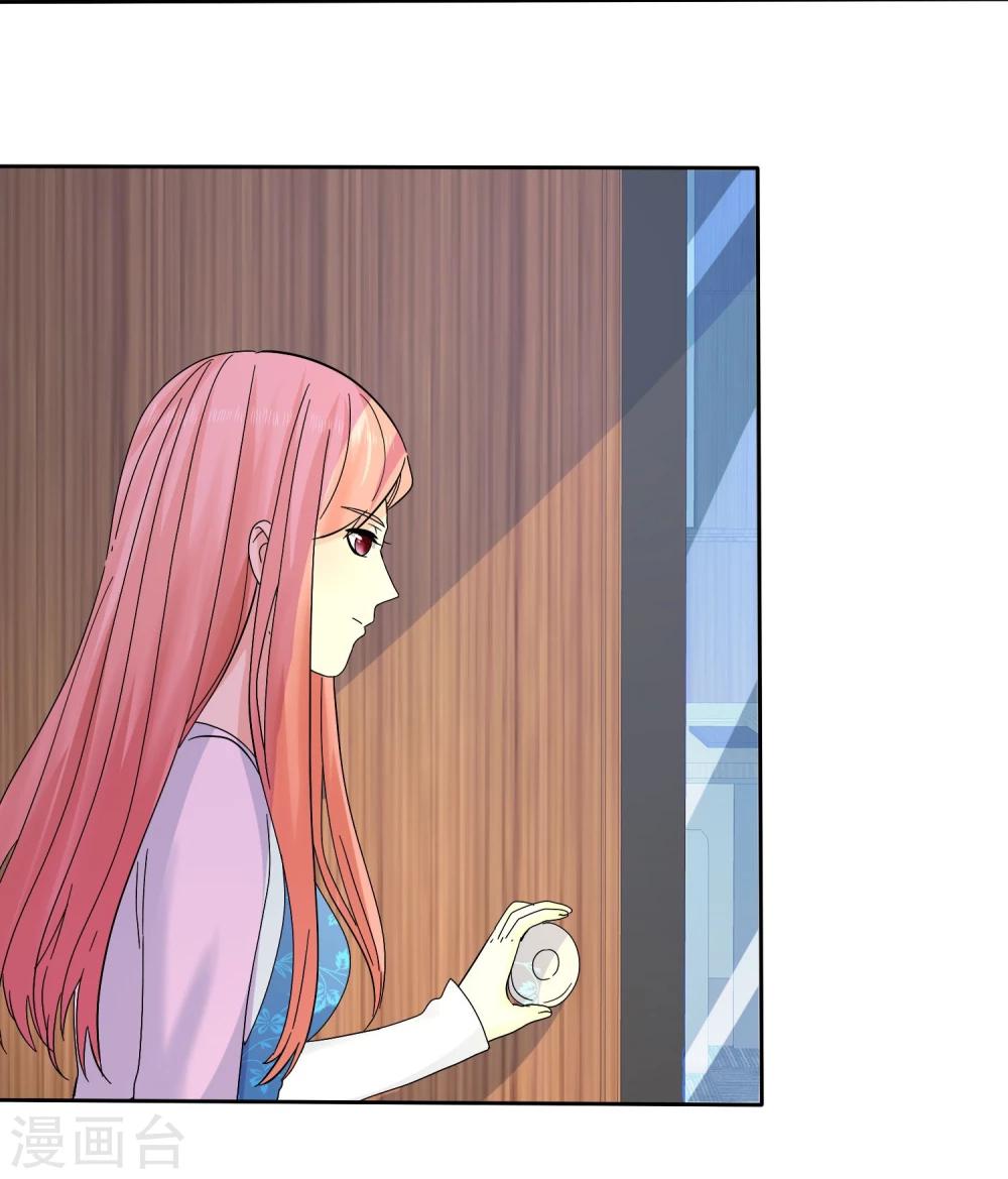 第57话 泡妞把腿给泡断了13