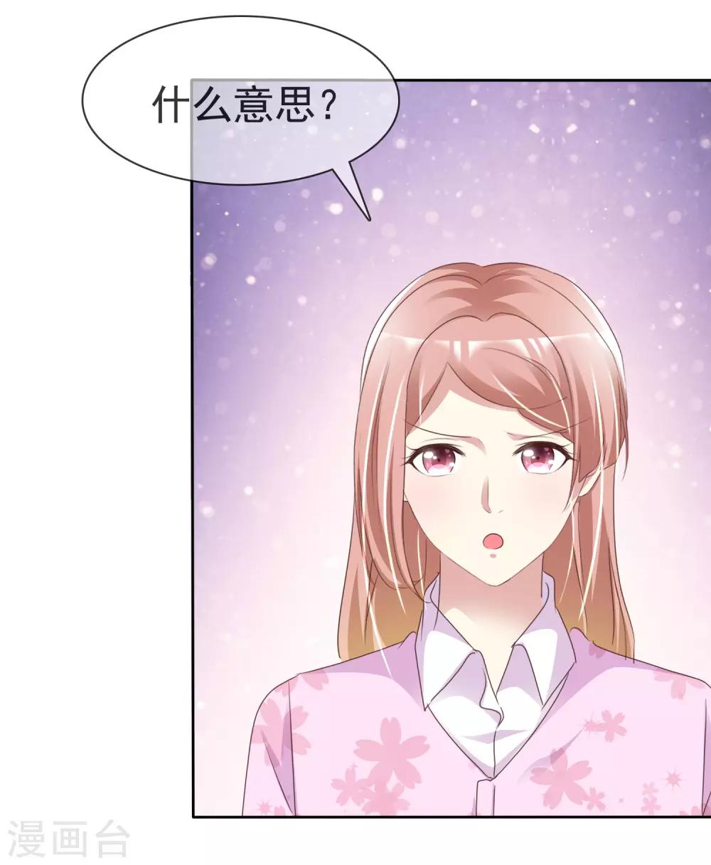 第160话 师兄，谢谢你8