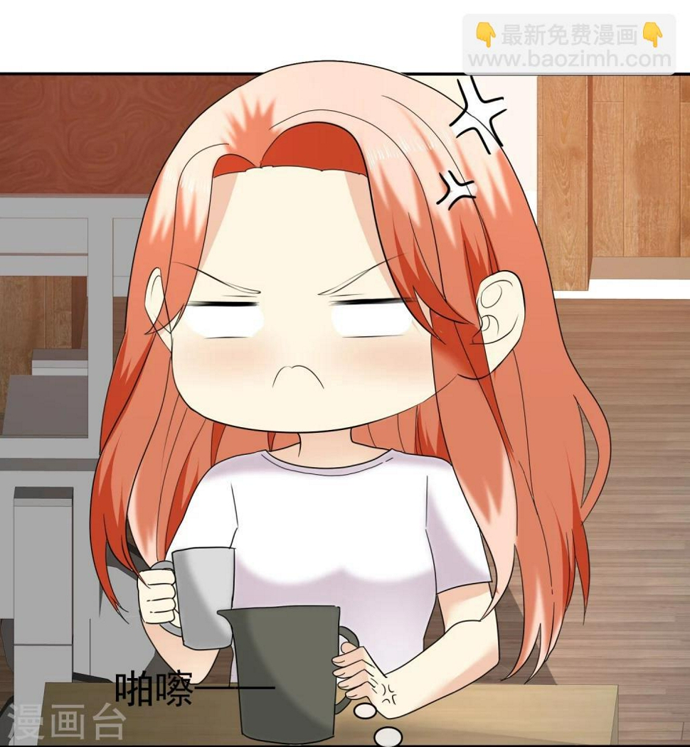 第36话 好男人就是我7
