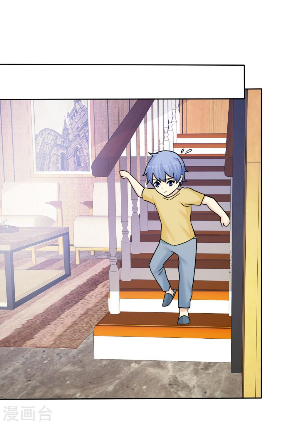 第53话 帮我拿衣服10