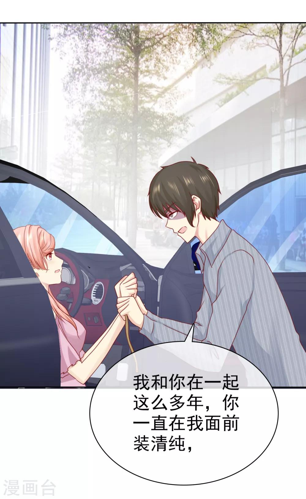 第104话 解释12