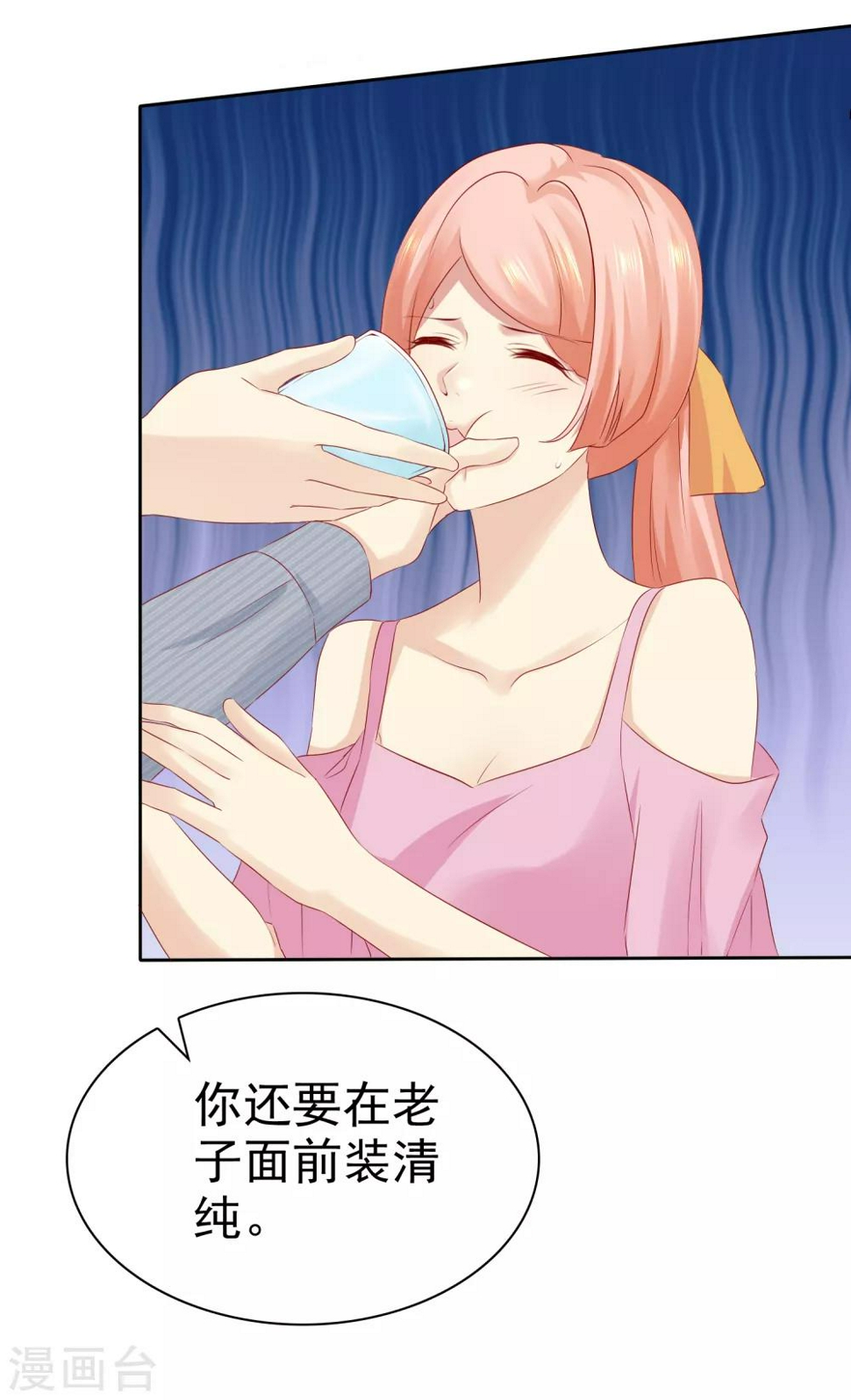 第105话 许照12