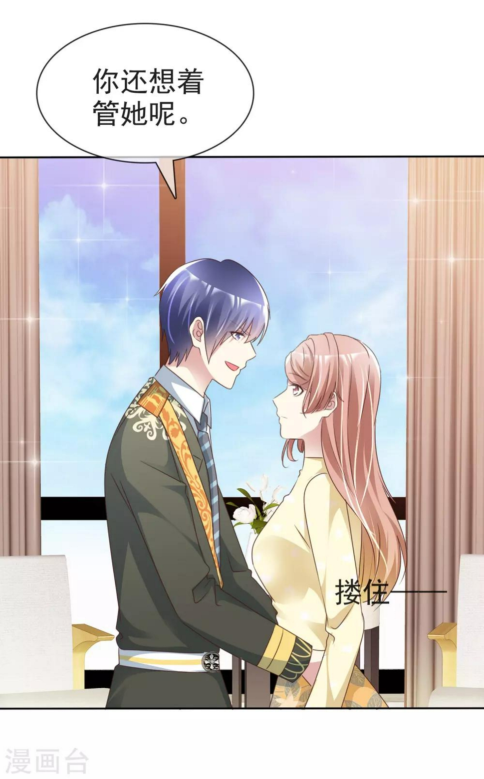 第157话 走进来的27