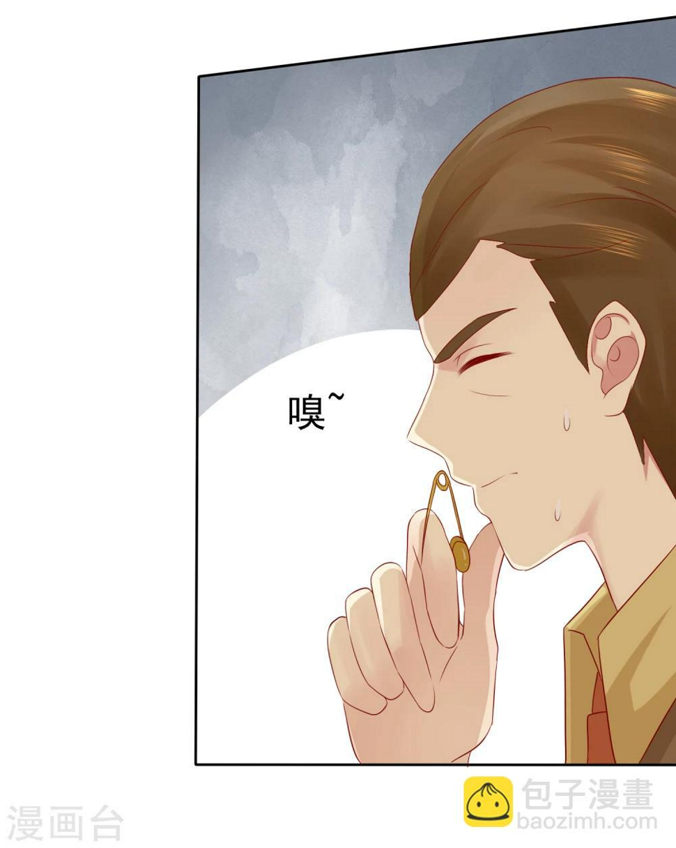 第91话 我不该来迟，你生气了？25