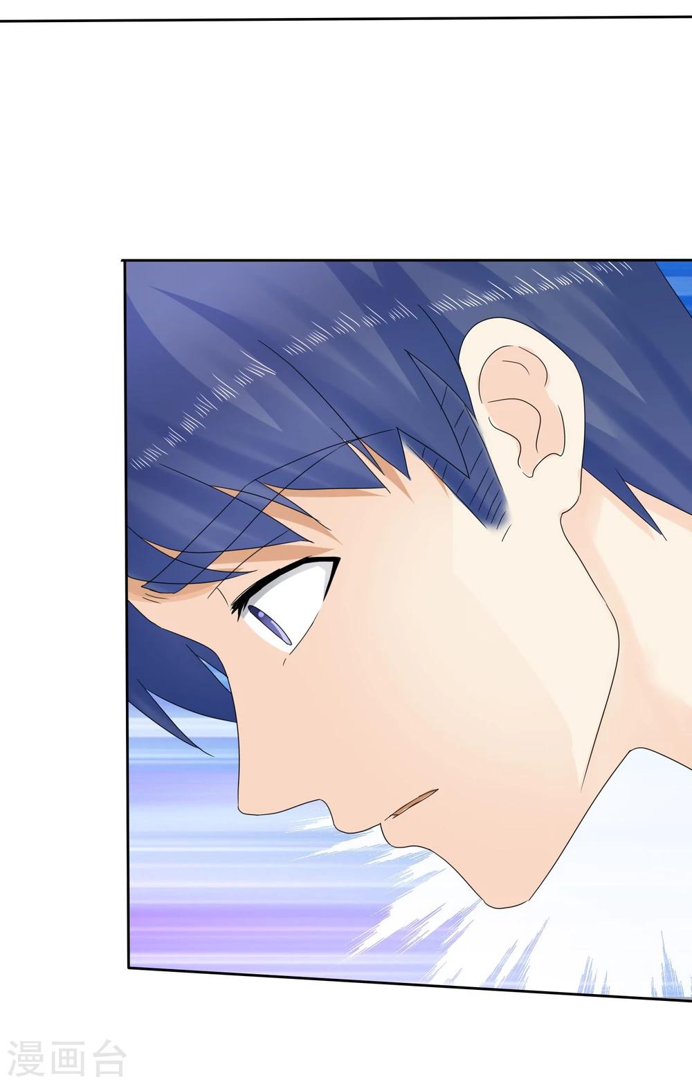 第14话 我被那啥了吗？10
