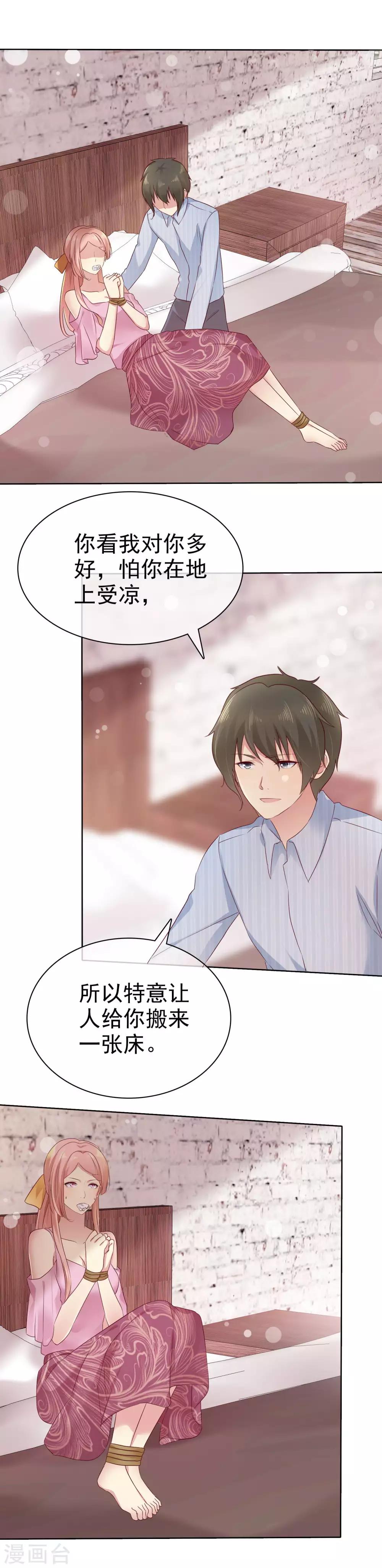 第104话 解释28
