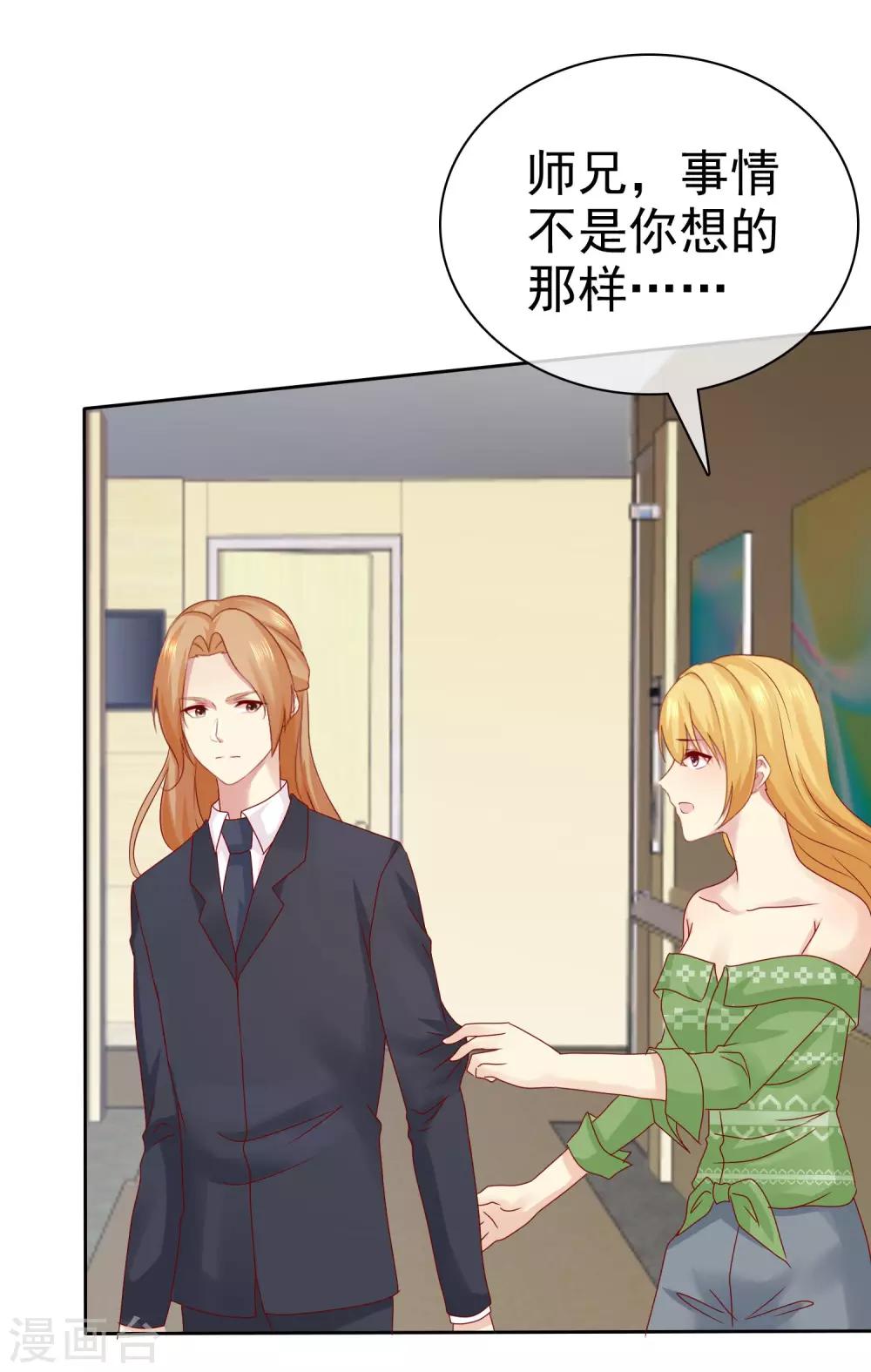 第94话 今天可都是猛料啊24