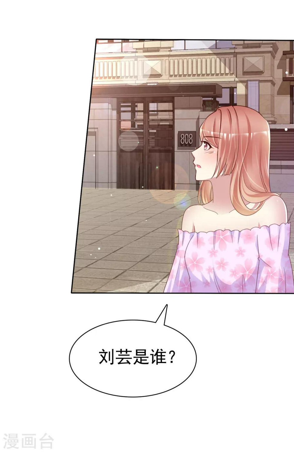 第135话 办不到我杀了你！2