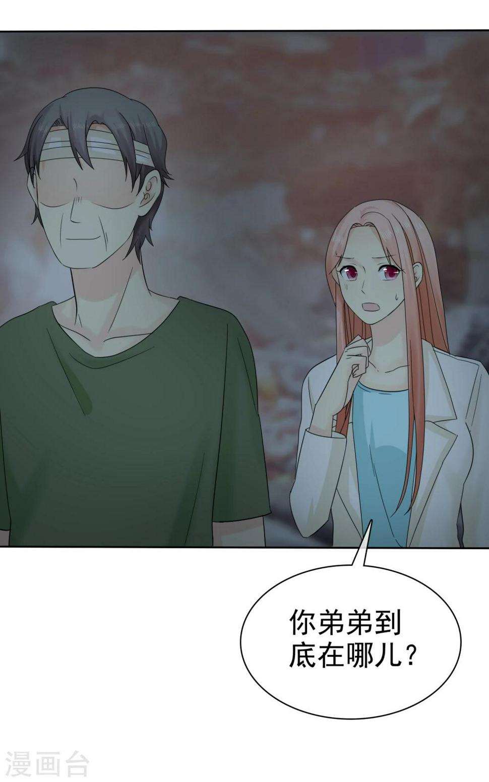 第41话 乱民作乱40