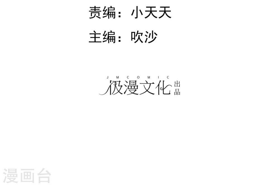 第37话 离别1