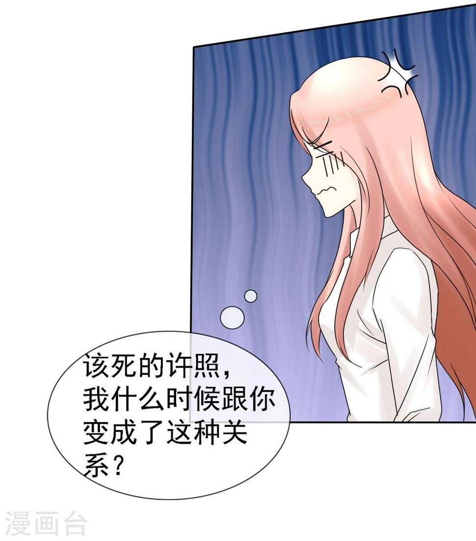 第7话 嫂子给我们体检辛苦了7