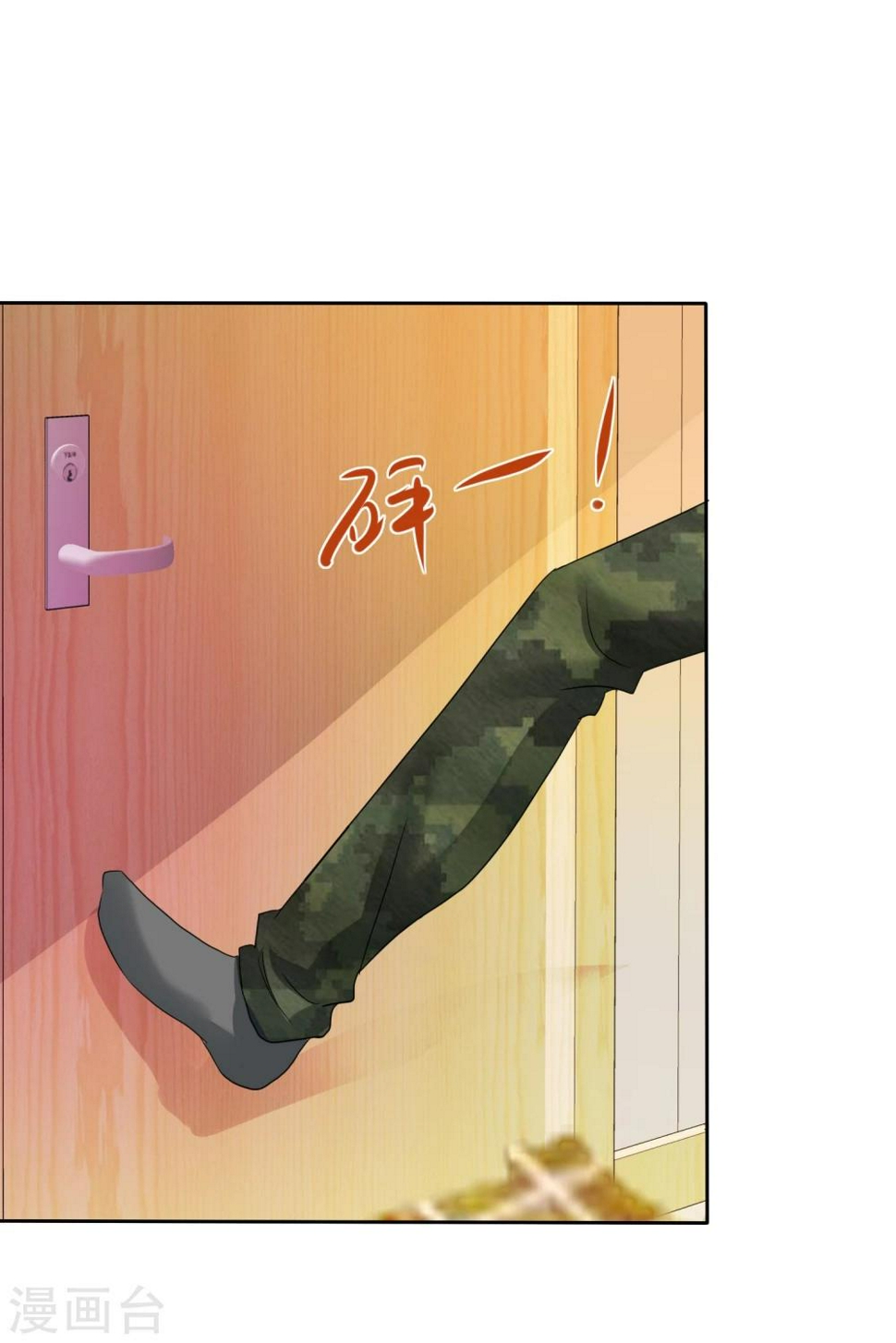 第14话 我被那啥了吗？23