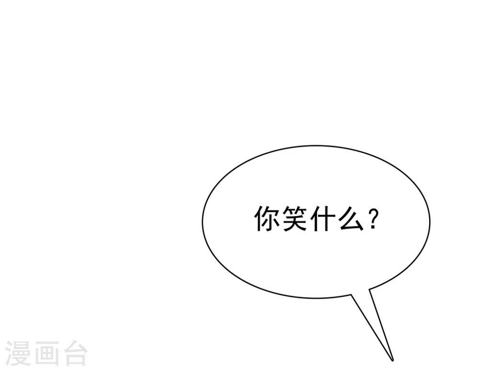 第22话 阳原母子找麻烦42