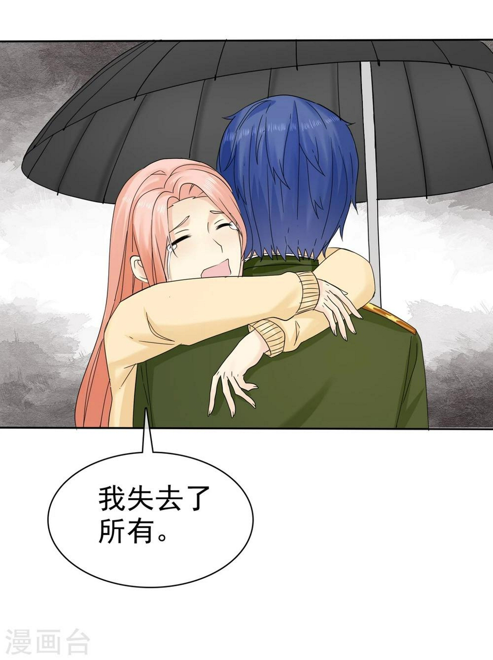 第46话 你还有我27