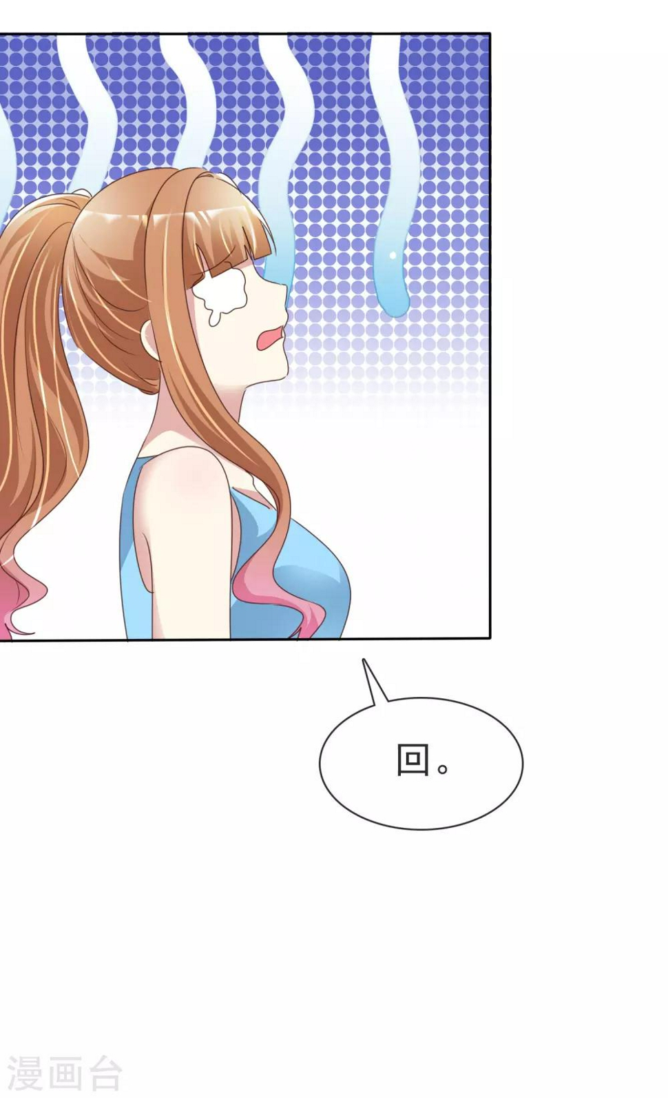 第157话 走进来的25