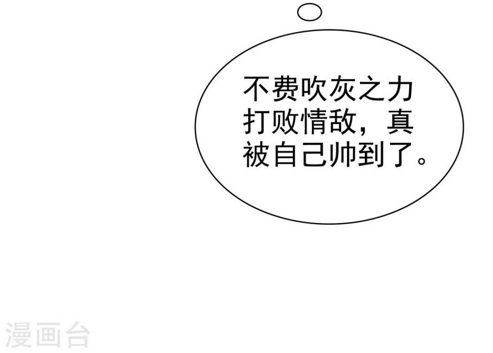 第35话 老婆脾气大26