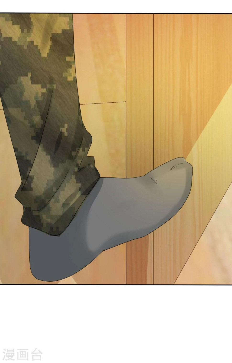 第14话 我被那啥了吗？22