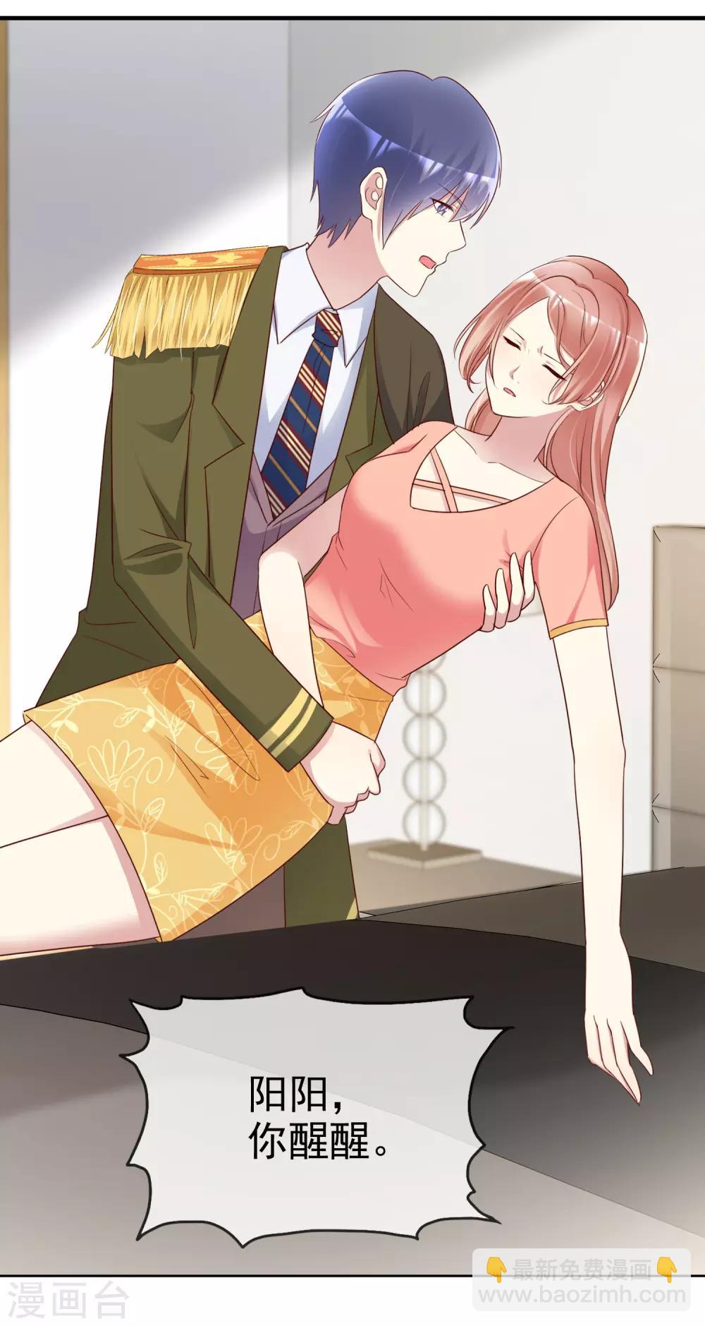 第170话 许照，我爱你！6