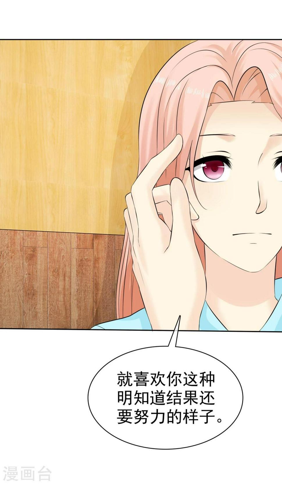 第37话 离别8